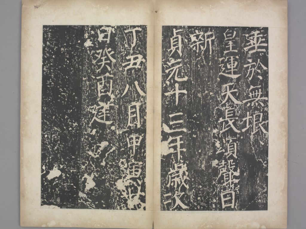 图片[22]-Yanchi Lingqing Gongsong-China Archive